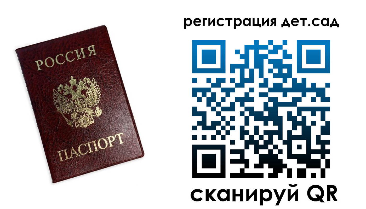 временная регистрация в квартире в Волхове