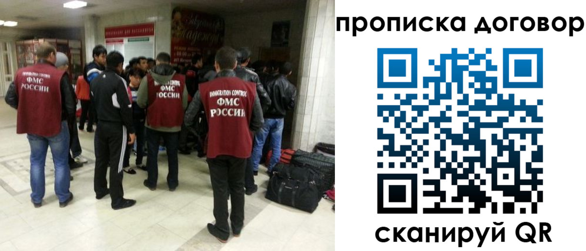 временная регистрация в квартире в Волхове