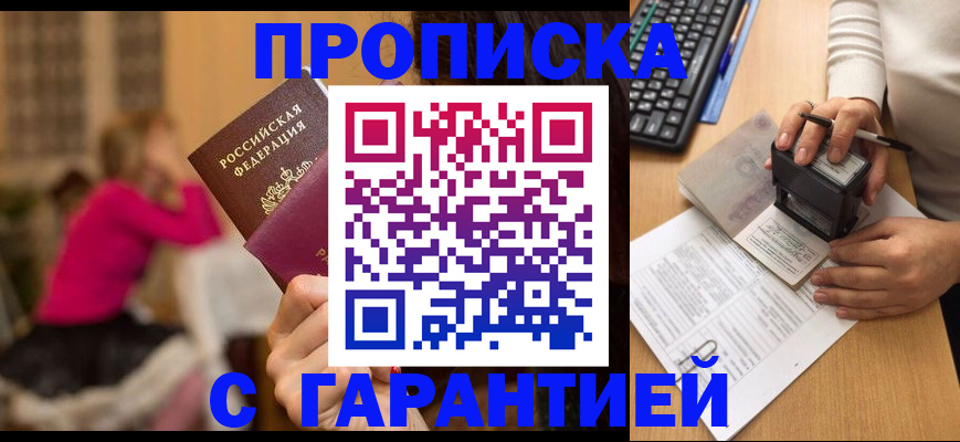 найти адрес прописки в Волхове